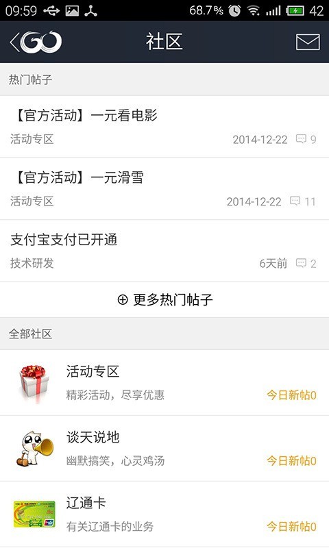 商联易购