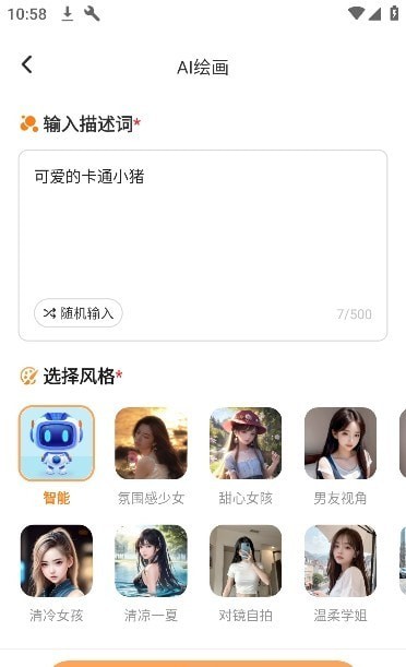 非凡智艺