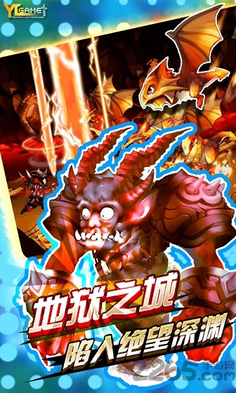 史上最强龙骑士手游