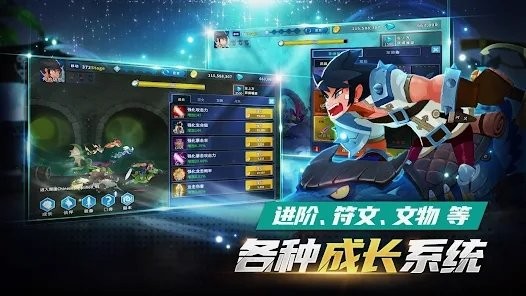龙骑士养成游戏