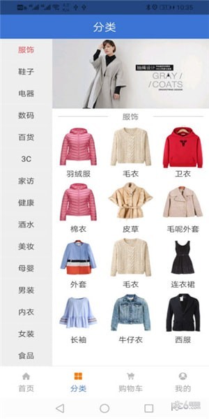 龙摆百下载