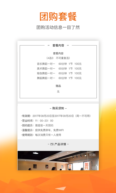 满老师