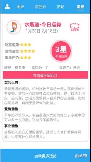 数字填色绘画涂鸦