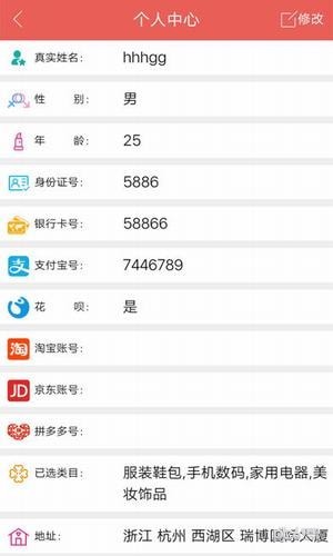 刺葵折扣