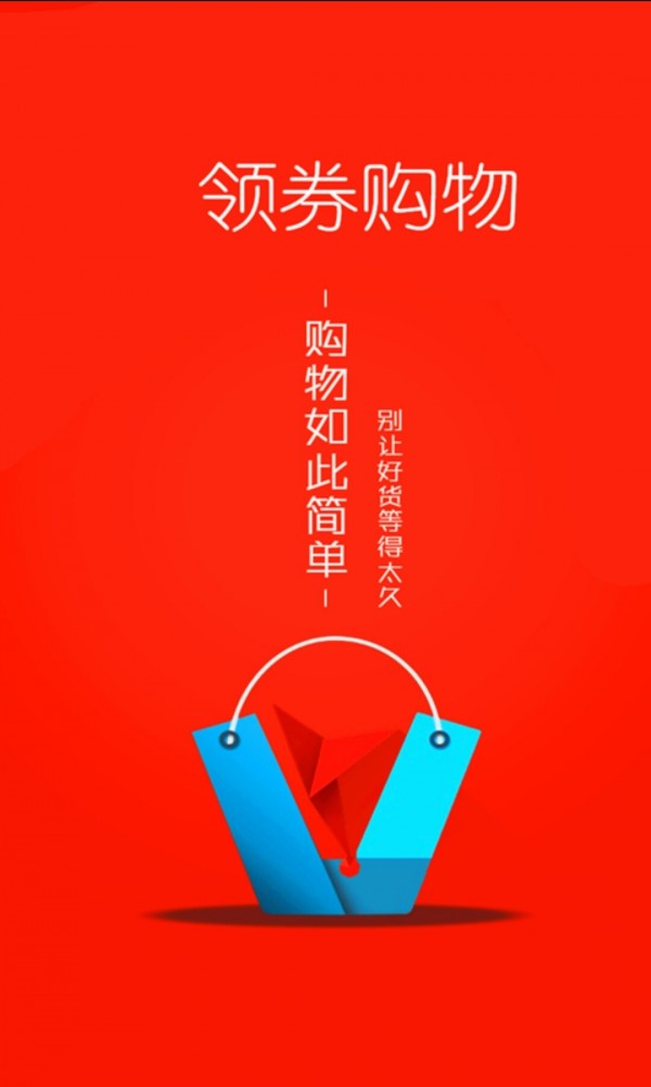 线报街