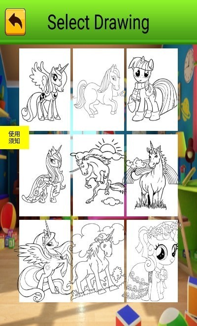 奇妙启蒙绘画本