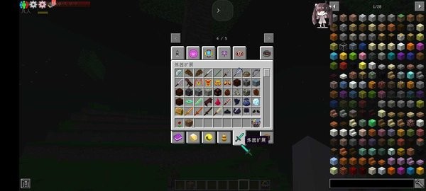 我的世界特摄修仙100天模组