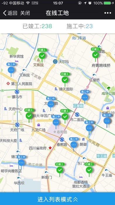 掌中墨斗