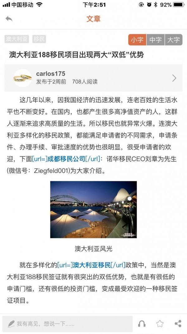 洋大大