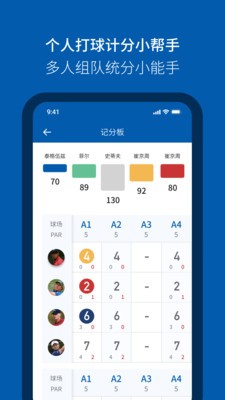 云间Golf