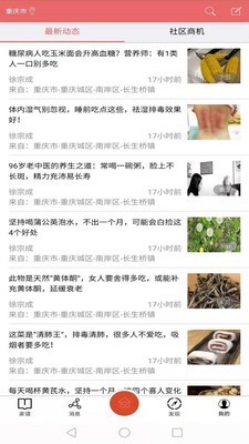 家谱社区 家谱社区