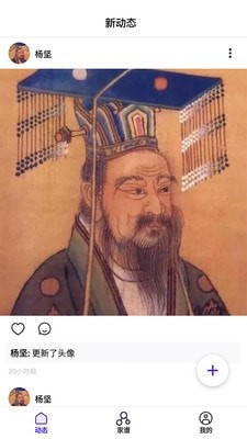 起泡家谱 起泡家谱