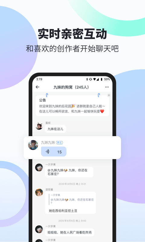 跳岛