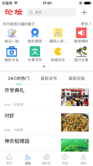 灌阳好兄弟