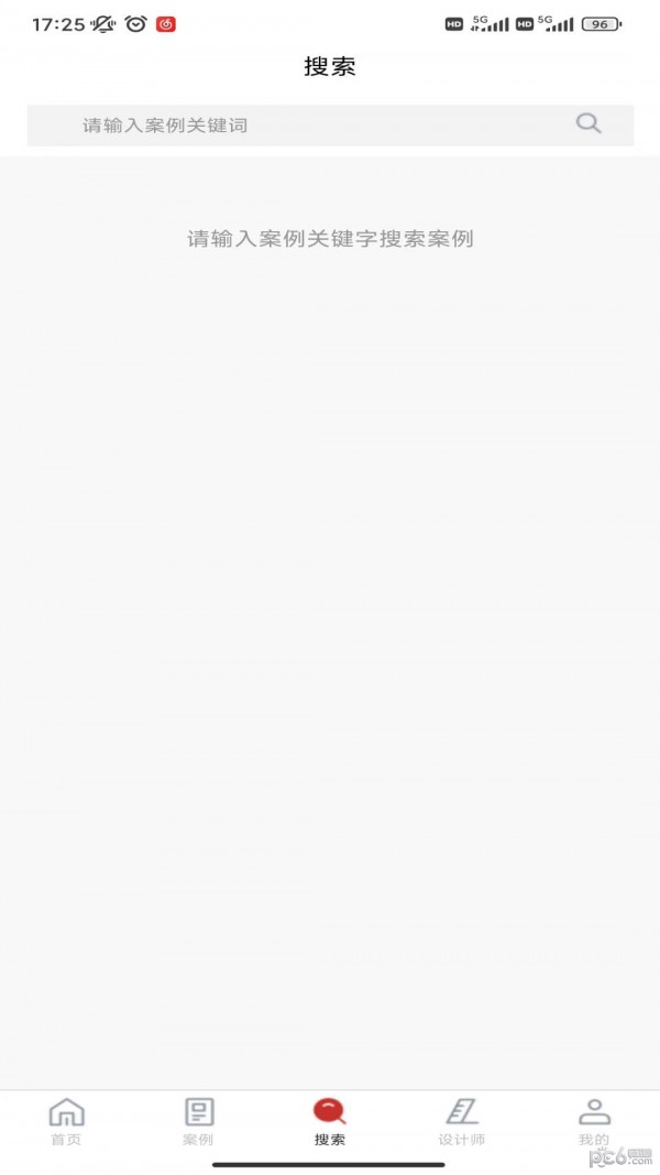 爱度装饰 爱度装饰