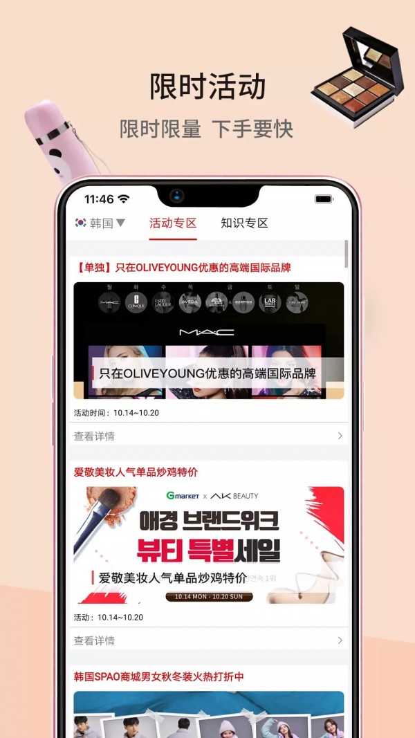 俏丽国际