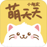 萌天天小朋友 v6.0.7