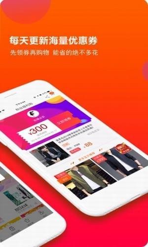 乐享街下载