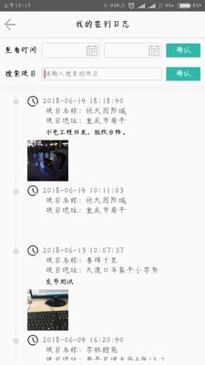 装饰宝