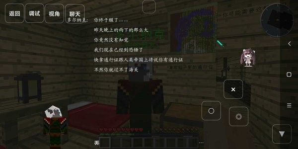 我的世界英雄黎明3恐锤手机版 我的世界英雄黎明3整合包