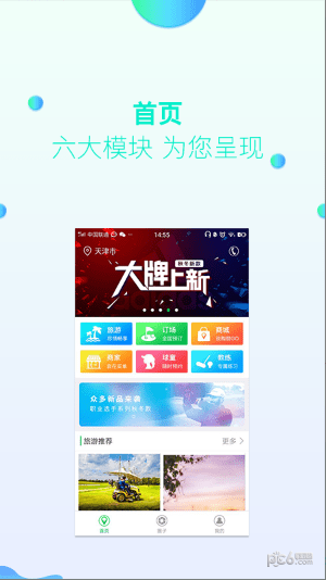 亿方高尔夫