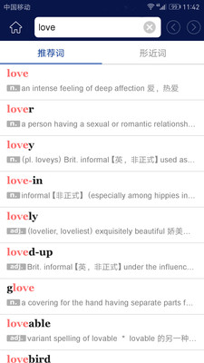 牛津现代英汉词典