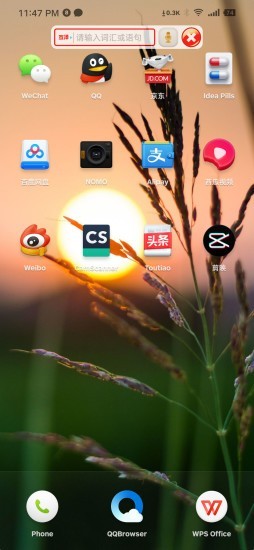 悬浮窗词典