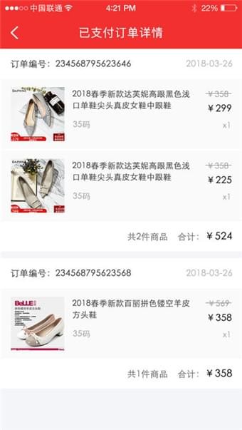 神马一号仓app下载