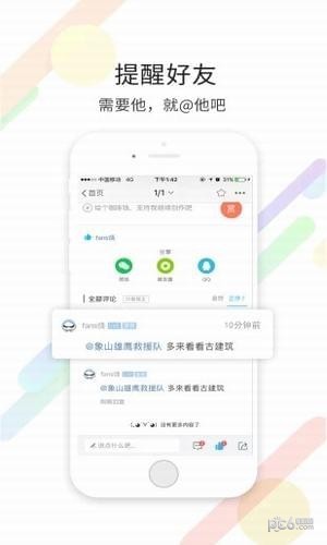 象山包打听人才网 象山包打听人才网