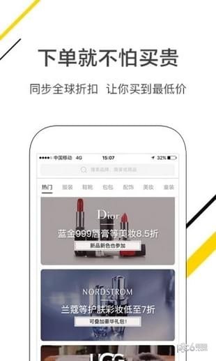 Buyee app