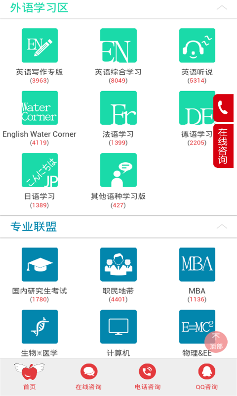 太傻网论坛社区