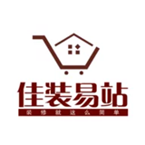 佳装易站 v1.0