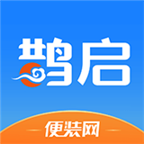 便装网鹊启 v1.3.1