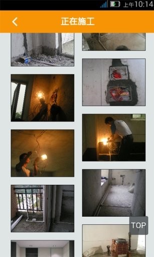 斑马装修 斑马装修