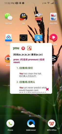 悬浮窗词典
