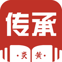炎黄传承 v1.7