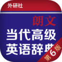 朗文当代英语辞典 v4.5.2