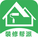 装修帮派 v1.0