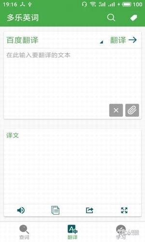 多乐英词
