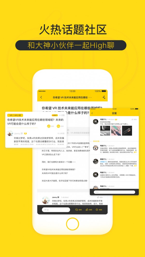 智黑