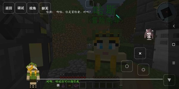 我的世界英雄黎明3整合包 我的世界英雄黎明3整合包