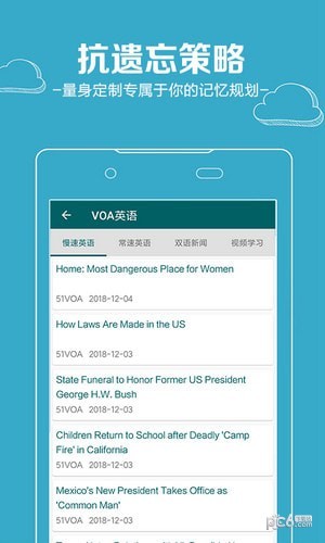 沙巴词典 沙巴词典