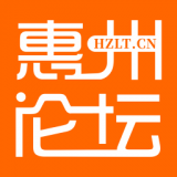 惠州论坛 v2.7.58