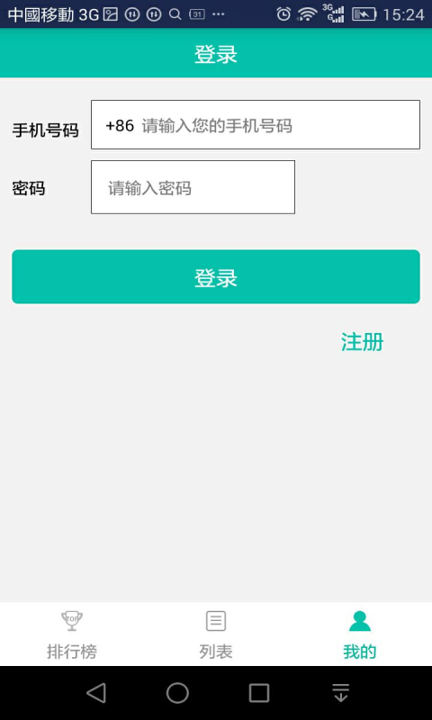 快乐岛高尔夫