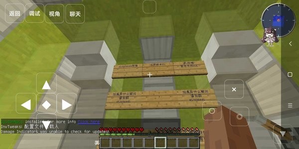 我的世界英雄黎明3整合包 我的世界英雄黎明3整合包