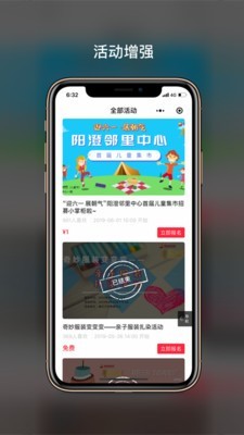 宿迁梧桐巷