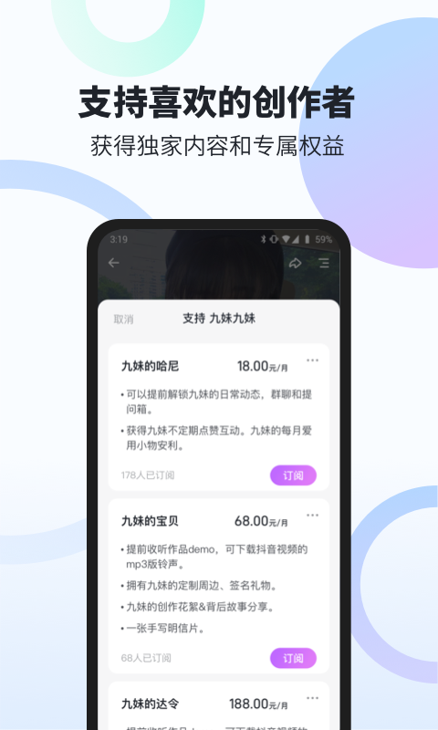 跳岛