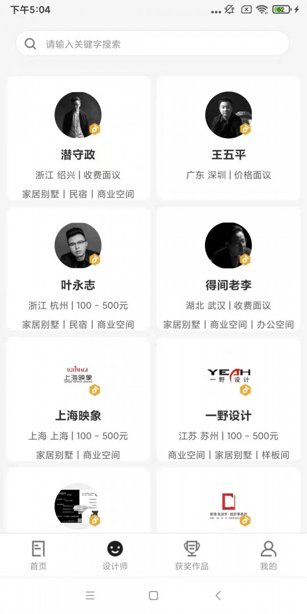 银河绘家 银河绘家