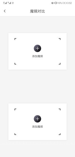 高球魔镜