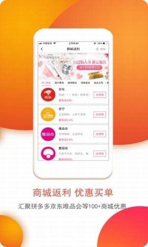 乐享街app